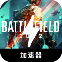 Combat Zone Free VPN, 战区免费机场