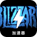 Blizzard Free VPN, 暴雪娱乐游戏免费机场