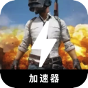 Chiji Free VPN, 玩吃鸡游戏免费机场