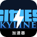 Urban skyline Free VPN, 天际示意图免费机场