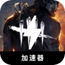 Dbd Free VPN, 破晓屠戮免费机场
