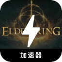 Elden Ring Free VPN, 艾尔登之环免费机场