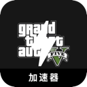 Grand Theft Auto Free VPN, GTA5免费机场