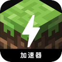 Minecraft Free VPN, 我的宇宙免费机场