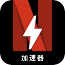 Naifei Free VPN, 奈飞免费机场