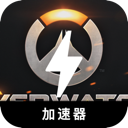 Overwatch Free VPN, 『守望先锋2』免费机场