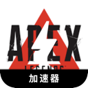 ApexLegends Free VPN,  Apex 传奇免费机场