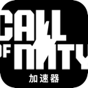 Duty Calls Free VPN, 战斗呼唤免费机场