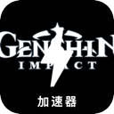 Genshin Free VPN, 崩坏：星穹铁道免费机场