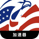 Usgame Free VPN, 美版游戏免费机场