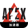 ApexLegends Free VPN