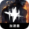 Dbd Free VPN