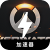 『守望先锋2』免费机场