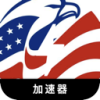 美版游戏免费机场